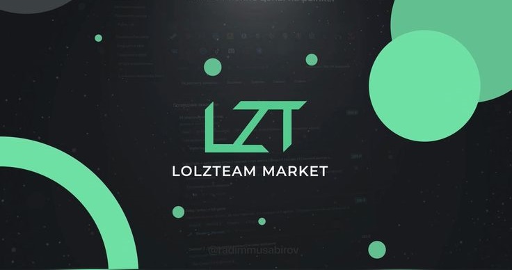 7 причин, почему Lolzteam Market — это не просто маркетплейс