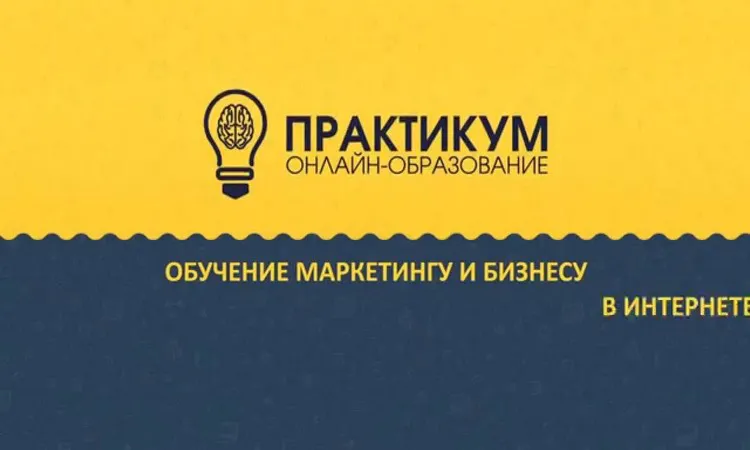 Яндекс запустил сервис онлайн-образования для ИТ-разработчиков