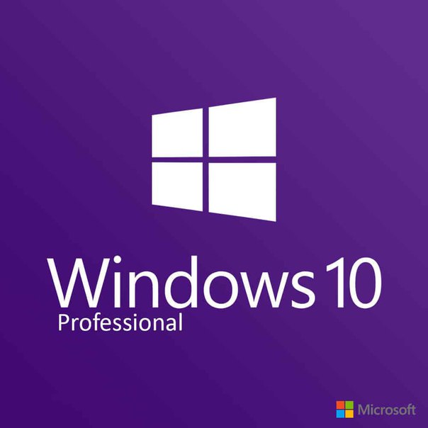 Как скачать и установить Windows 10 на своем компьютере?